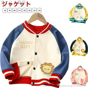 yzLbY 80cm  X^W WPbg q xr[ q j̎q X^WAWp[ JWA