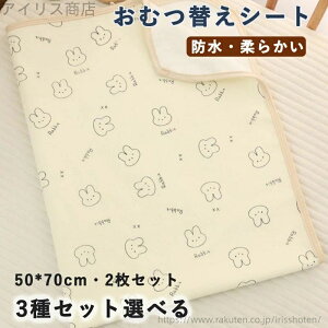 yzhV[g 2Zbg  ނւ}bg xr[h}bg ˂V[c 50*70cm ~ 