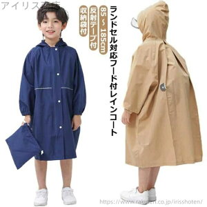 yzLbY hZΉ  x[W j̎q ̎q jp 85 90 95 100 105 110 120 130 140 150 160 170 175