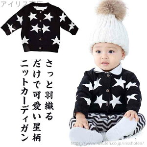 yzjbgJ[fBK 66 73 80 90 100cm LbY c jbg gbvX Z[^[  ̎q j̎q H~ 