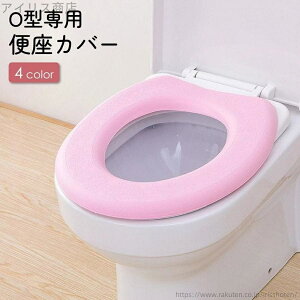 �y���������z�q���I �e�[�v �}�W�b�N �ԕ� ����h�~ �h�� EVA �֏��p�i �g�C���p�i O�^ �g�C���J�o�[ �֍��V�[�g