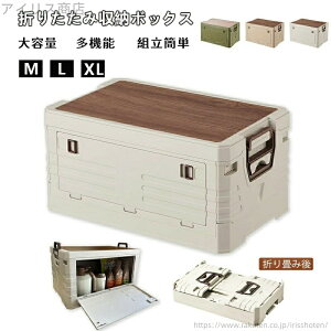 yz܂݃Rei ܂肽 [P[X t Rei {bNX Lv e AEghA 