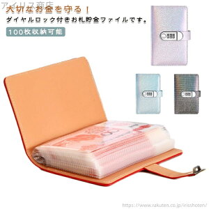 yz D _CbNt LL 100[\ NA|Pbg D B