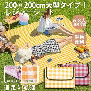 yz唻 200x200cm ܂肽 sNjbN}bg h  傫 6l 8l y Ԍ   ^