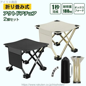 yz2rZbg ܂肽݈֎q AEghA RpNg ω׏d180kg [ܕt ܂肽݈֎q ^ y AEghA`FA ܂肽݃`FA Lv֎q ܂肽߂ 