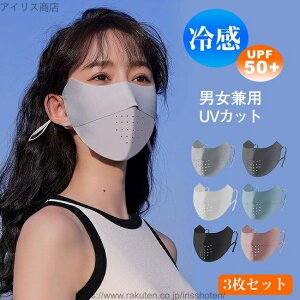 yz3Zbg Ăh~ UPF50+ ėp UV ⊴ 􂦂  tFCXJo[ O΍ObY ꂵȂ  F fB[X jO X|[c}XN UVJbg ObY  