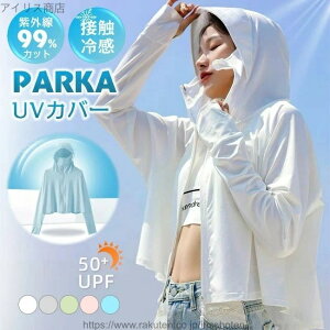 yzUVp[J[ UPF50+ UVJbg bVK[h   Ă~ X|[c W K }XN  A[Jo[ ⊴ ڐG⊴ Ђ UPF50+ UVJbgUVPAK[h uvJbg Ђ