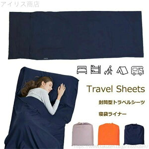 yz1lp 75x210cm s VO Q܃Ci[ Ci[Vt [ܕt y ̌^Jo[ _j V~