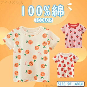 yzVc TVc  ̎q q [EFA  ʉ TVc JWA WjA tăR[f g[i[