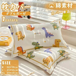 yzsP[X LbY  ܂Jo[ p @ q WjA q WjA 􂦂 a Q ɗD Vv