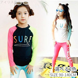 yz j̎q ̎q bVK[h Zp[g ㉺2_Zbg  MX gNX XN[ qp XCX[c LbY