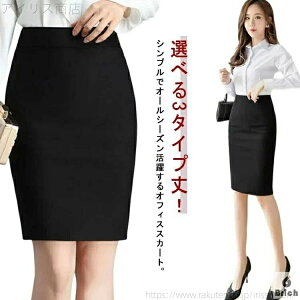 yz XJ[g fB[X ^CgXJ[g EGXgS Xbg ItBXp XJ[g 50cm 60cm 70cm