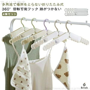 yz܂ 4Zbg ^ ^ꂵȂ ׂȂ ՂȂ ܂肽݃nK[ nK[ 360°]\tbN s ֗ 4Zbg 