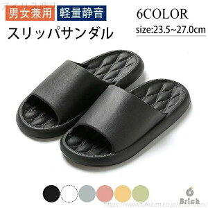 �y���������z�y�� EVA ���[�q�[�� �q�[����1.5cm �t���b�g �o���h �V�����[ �T���_�� �X���b�p �T���_�� �ėp �X���b�p �x�����_�T���_��