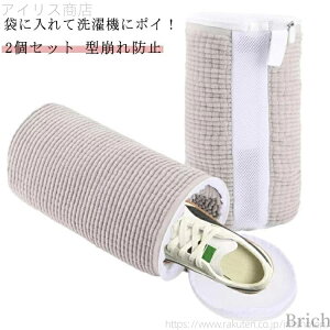 yzC V[Y Xj[J[ ƒp 2Zbg ^h~ uVɍœK 㗚 lbg ϋv 2023