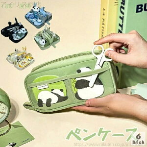 【送料無料】ペンケース 4color 筆箱 収納袋 文房具 大容量 多機能 筆入れ シンプル 文具 おしゃれ 可愛い 簡単 かわいい 高校生女子 オシャレ ファッション 人気 女子