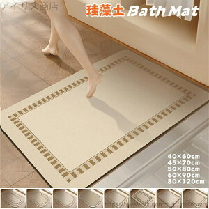 yz_炩  80×120cm z}bg R hL \tg ]y}bg 􂦂 oX}bg փ}bg  Ȃ ~