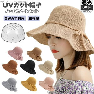 yzUVJbg fB[X Xq ] wbg  SՌ Xq^wbg ΍L  ܂ 悯 ΂Ȃ