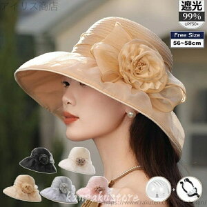 yzfB[X UVJbg SՌ Xq^wbg Ռ100% ΍L AEghA ܂肽 悯 nbg ] wbg