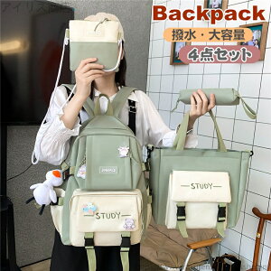 yz4_Zbg e fB[X ̎q w w ʊwobO  bNTbN obNpbN nhobO A4 rWlX