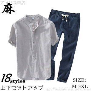 yz  lVc Opc 2_ZbgAbv㉺ X^hJ[ w[lbN gbvX C[W[pc