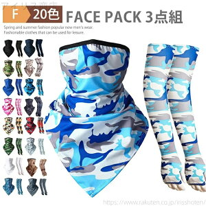 yzA[Jo[ ڐG⊴ 2_Zbg UVJbg oCN X|[c tFCXJo[ lbNK[h lbNJo[ Ђ StEFA