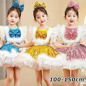 �y���������z�_���X�ߑ� ���̎q �X�p���R�[�� �L���L�� 2�_�Z�b�g �_���X�ߑ� �`�A�K�[�� �Ќ��_���X ���̎q �����|�[�X �q�ǂ���