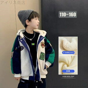 yzAE^[ Wp[ ȃR[g q j̎q ̎q ~ [g OR[g ؂ւ J[fBK  ʊw h