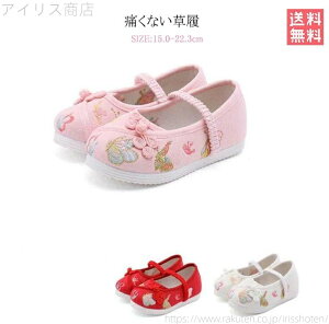 yzC LbY ̎q  ɂȂ  hJ Ԃ qC ₷ ܎OV[Y ǎC a 15-22.3cm 