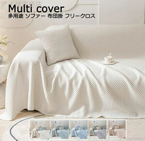 yz   ho h~ ܂Ƒ~h~  xbhJo[ |zc }`Jo[ 5F n ւJo[ 210*340cm