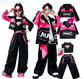 【送料無料】ピンク 子供服 キッズダンス 衣装 女の子 男の子 ダンス発表会 ストリート 韓国 子供服 シャツ 長袖 ズボン ダンスパンツ