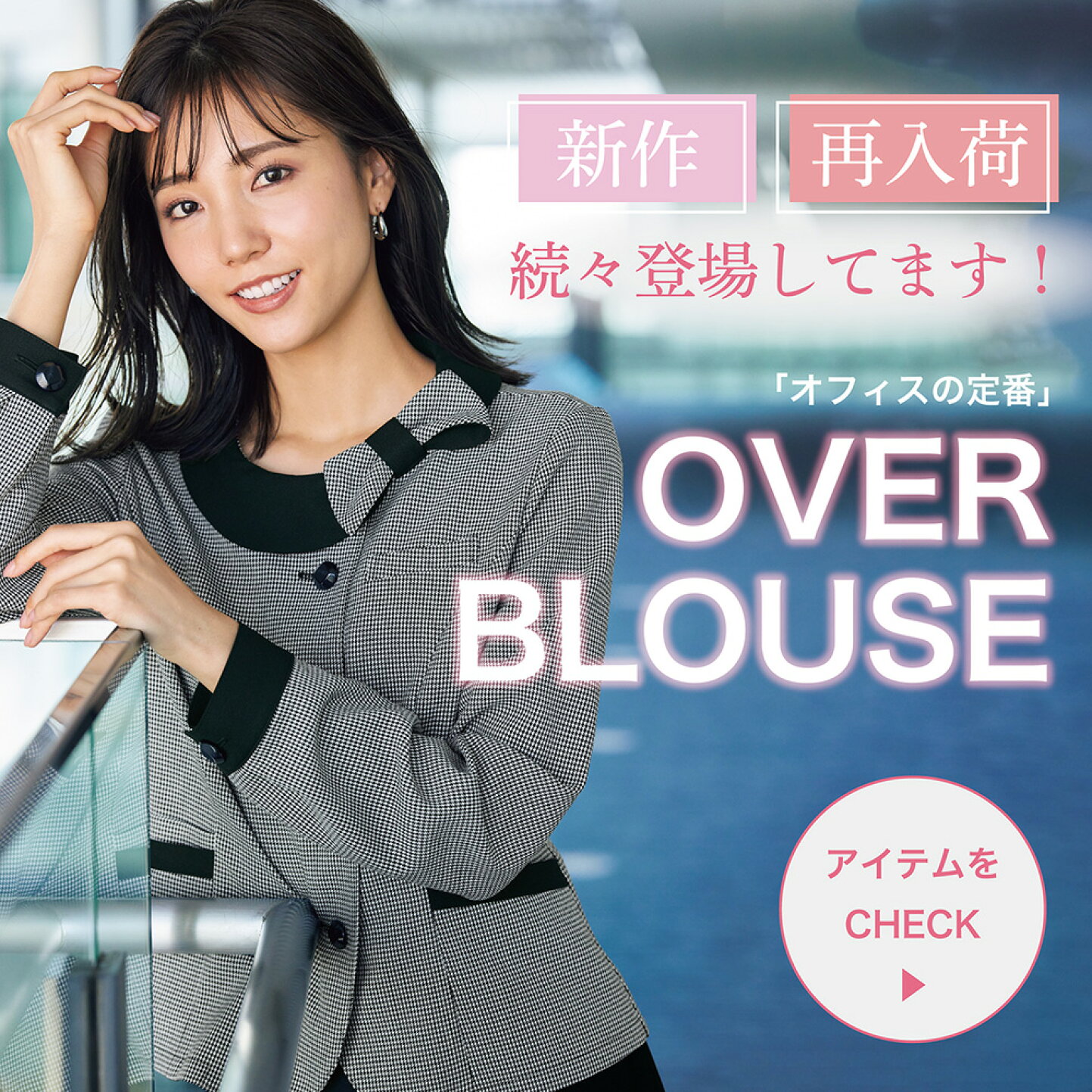 楽天市場 | IRO-iro 楽天市場店 - かわいくはたらく女性を応援します。