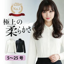 楽天市場】シャツ・ブラウス（号数（女性）5）（事務服｜レディース