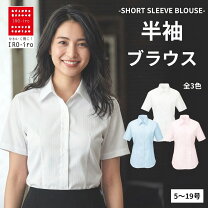 楽天市場】en joie ブラウス 半袖の通販