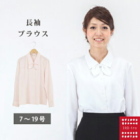 楽天市場 事務服 ブラウスの通販