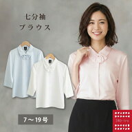 I0120 七分袖 ブラウス リボン付きブラウス/ホワイト・ピンク・ブルー ★ブラウス 七分袖 かわいい 事務…