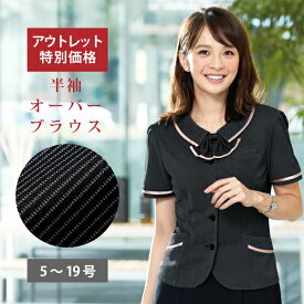 定数 防ぐ シャワー オーバー ブラウス 事務 服 Ballet Aqua Jp