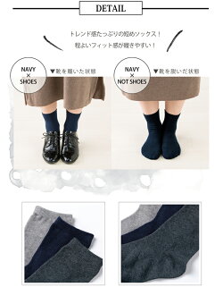 テクトニック 積分 プレゼン 事務 靴下 Saintstephenscamp Org