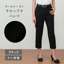 楽天市場 パンツ 7分丈 パンツ 事務服 レディースファッションの通販