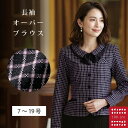 事務服 ブラウス オーバーブラウス I2040 長袖 オーバーブラウス（リボン付） カラー：黒×ピンク 事務 受付 制服 企業制服 仕事 オフィス ユニフォーム 事務服 ol シャツ レディース オフィス 冬
