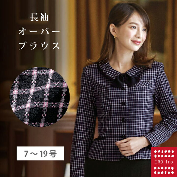 楽天市場 事務服 ブラウス オーバーブラウス I40 長袖 オーバーブラウス リボン付 カラー 黒 ピンク 事務 受付 制服 企業制服 仕事 オフィス ユニフォーム 事務服 Ol シャツ レディース オフィス 冬 かわいく働こiro Iro