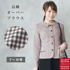 楽天市場 事務服 オーバーブラウス 長袖の通販