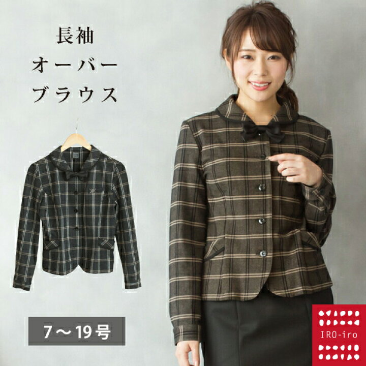 楽天市場】高評価☆事務服 【送料無料】長袖オーバーブラウス ブラウス 