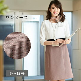 楽天市場 受付 制服 ワンピースの通販 楽天市場 受付 制服 ワンピースの通販