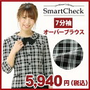 I2106 七分袖 オーバーブラウス（リボン付） カラー：ブラック事務服　事務 制服 企業制服 仕事 オフィス ユニフォーム お買得 かわいい Blouse