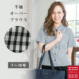 楽天市場 オフィスカジュアル 事務服 レディースファッション の通販