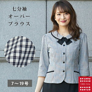 事務服 ブラウス 七分袖 作業服 装備品の人気商品 通販 価格比較 価格 Com
