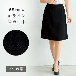 EGXg炭炭 I5043 ACXJ[g(58cm)ACXJ[g/ubN 58cm EGXgS n tA[    Ɛ d ItBX jtH[ Иe|Pbg ol XJ[