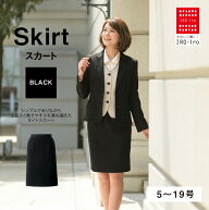 【30％OFFクーポン】I51620 スカート オフィス ユニフォーム 制服 事務