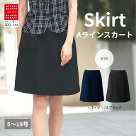 【30％OFFクーポン】I56156 Aラインスカート スカート 事務服 事務 受付 接客 オフィス 仕事 制服 ユニフ…